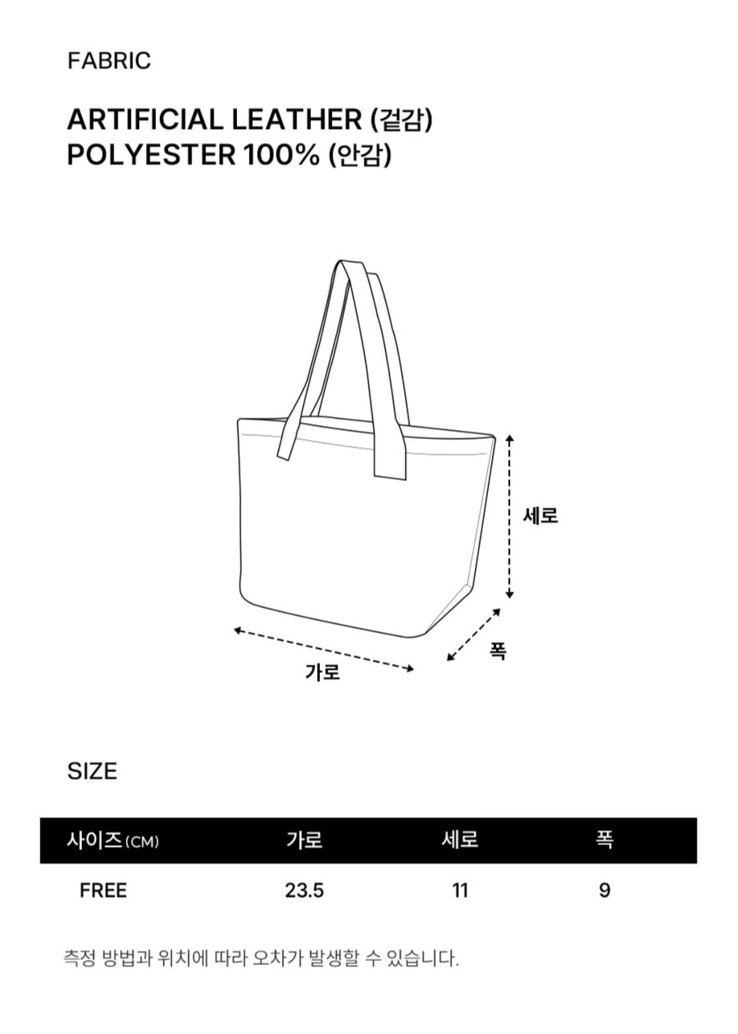 커버낫 우먼 클로버 하트 숄더백 상품이미지2
