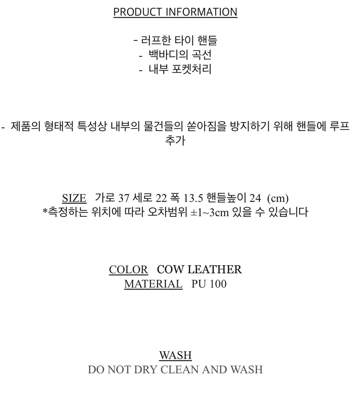 쓰리투에이티 커브드백 상품이미지7