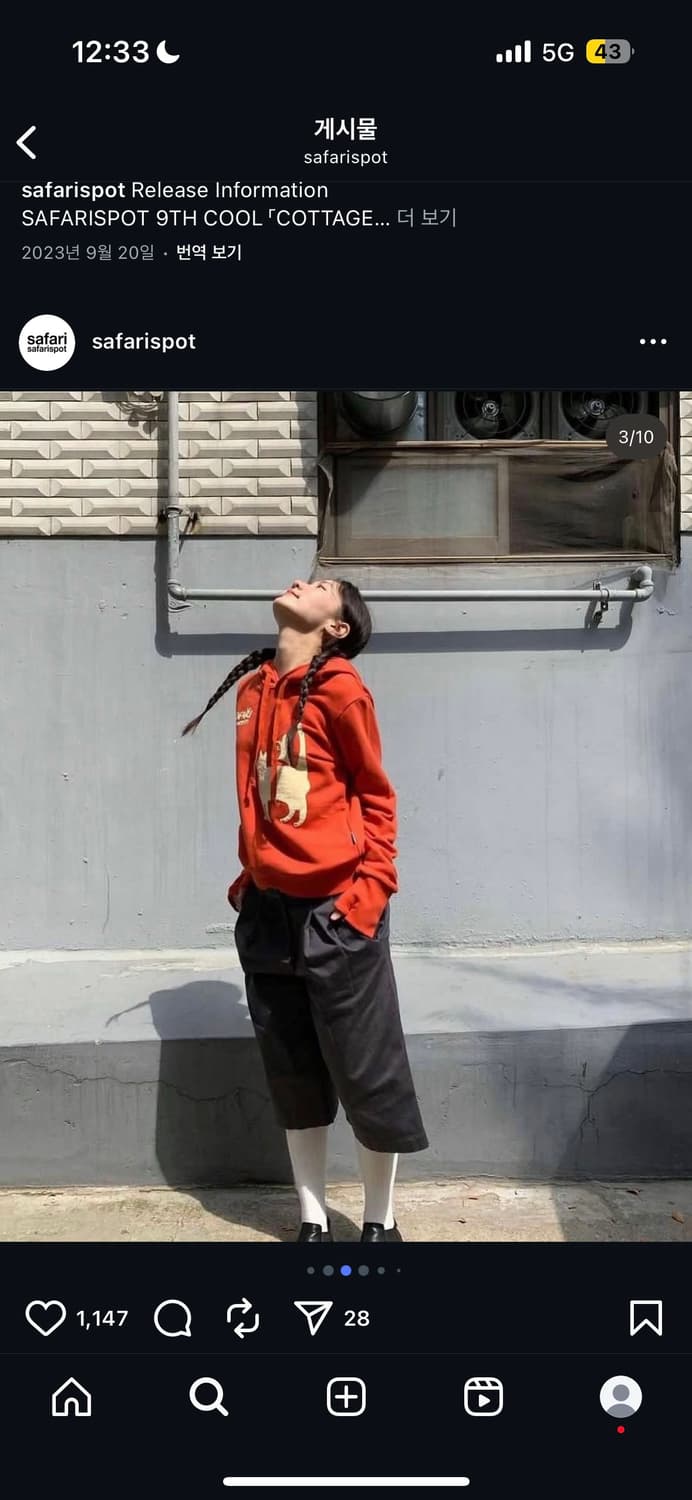 사파리스팟 후드 상품이미지5