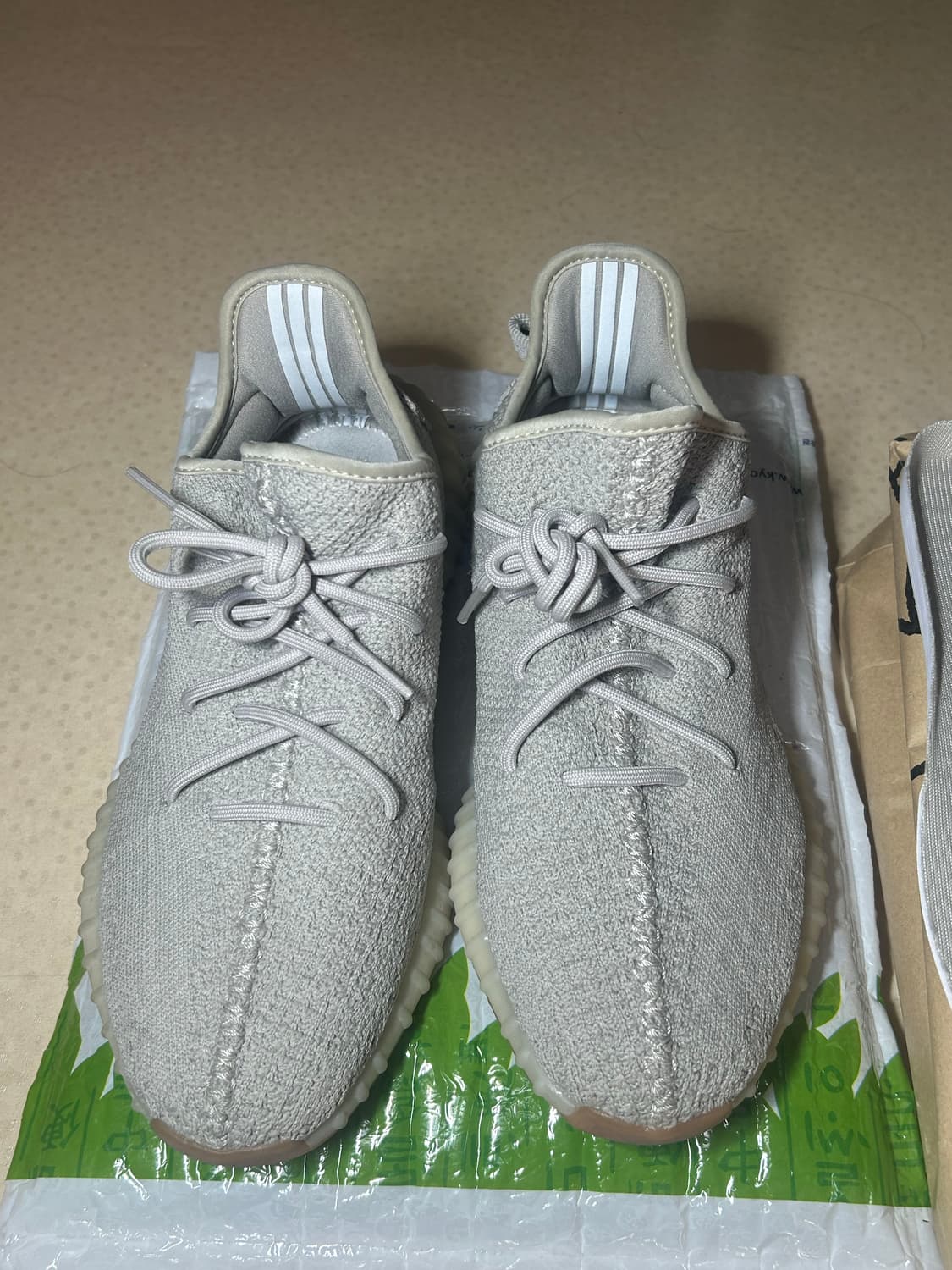 이지부스트 350 V2 세서미 sesame 참깨 275mm 상품이미지1