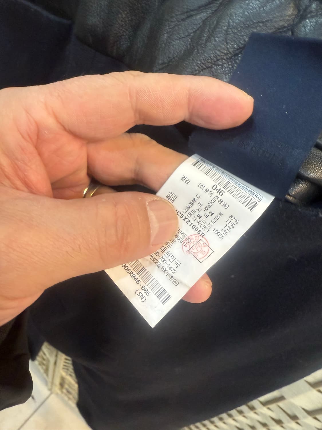 46/32 정품 준지 울바지 팝니다 상품이미지3