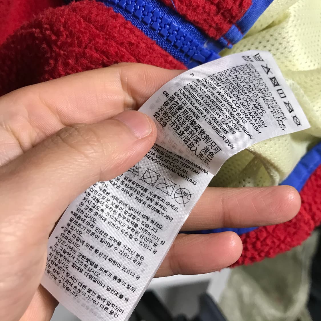 아디다스 후리스 유니크 자켓 상품이미지5