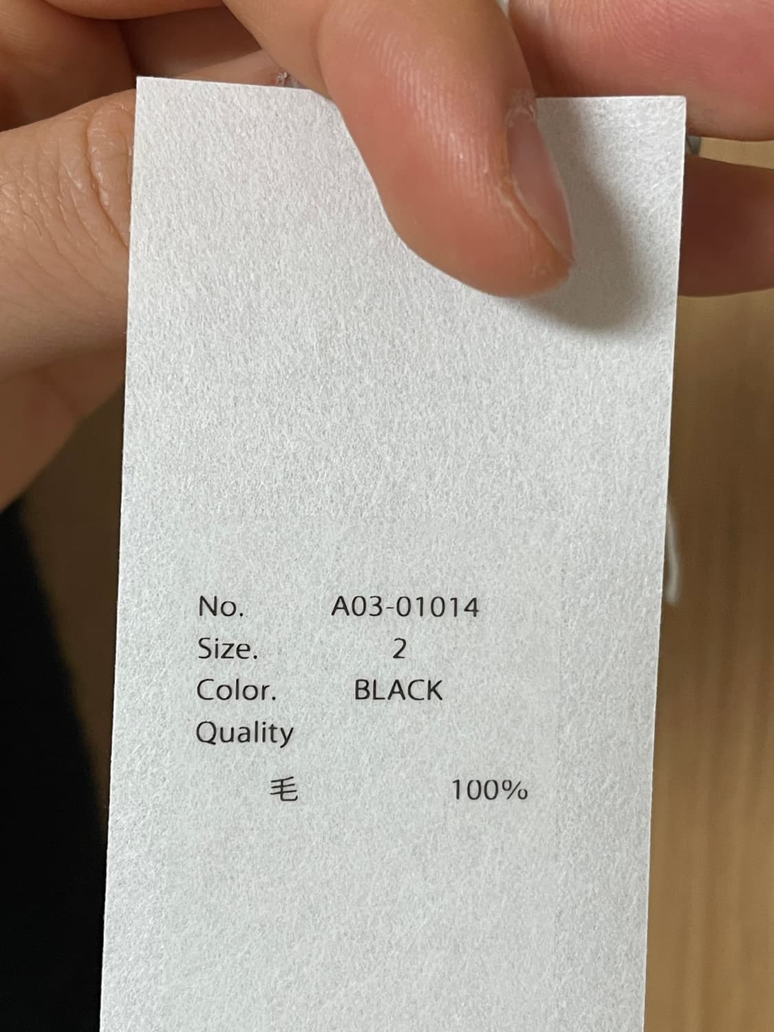 코모리 츅융울 숏 자켓 상품이미지4