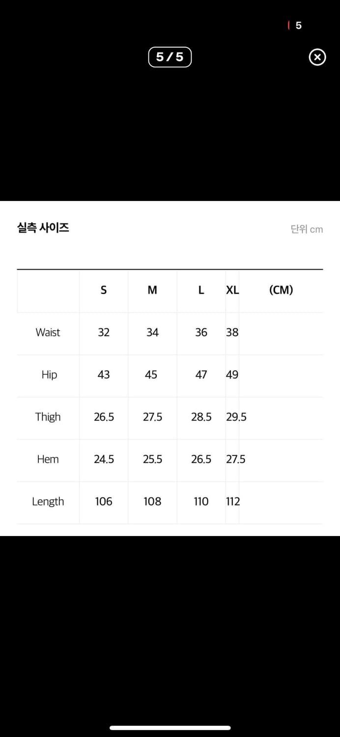 (새상품) MPA 플라스틱프로덕트 유틸리티 팬츠 블랙 L 상품이미지5