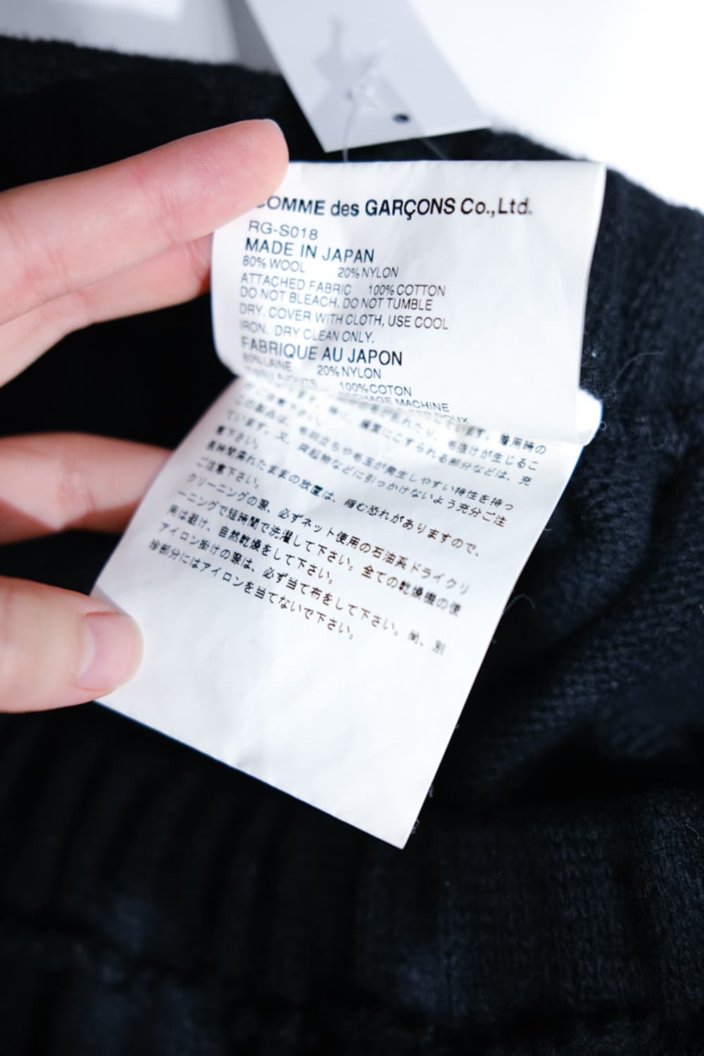 Robe de Chambre Comme des Garçons 상품이미지5