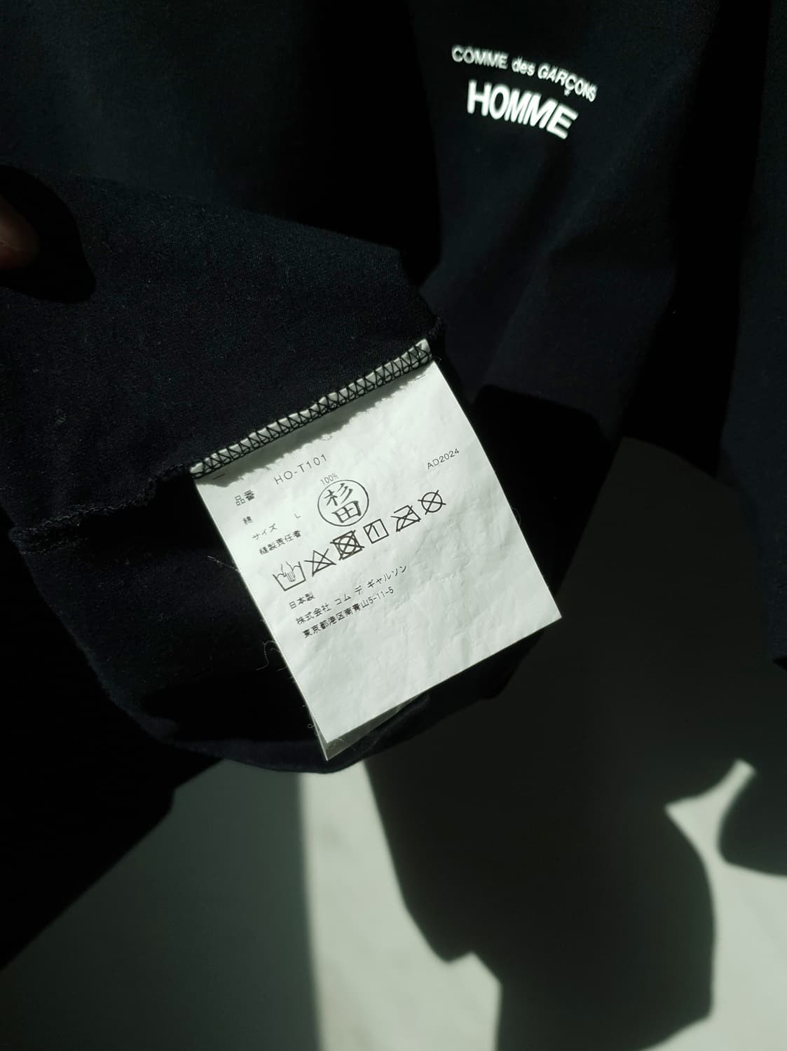 AD2024 Comme Des Garcons Small Logo Tee 상품이미지9