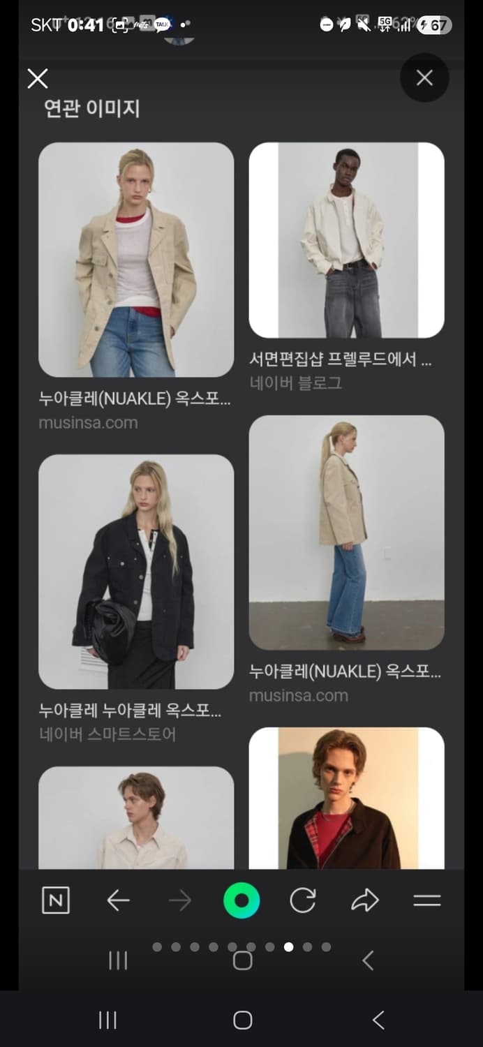 누아클레 옥스퍼드 워크자켓 새상품 상품이미지8