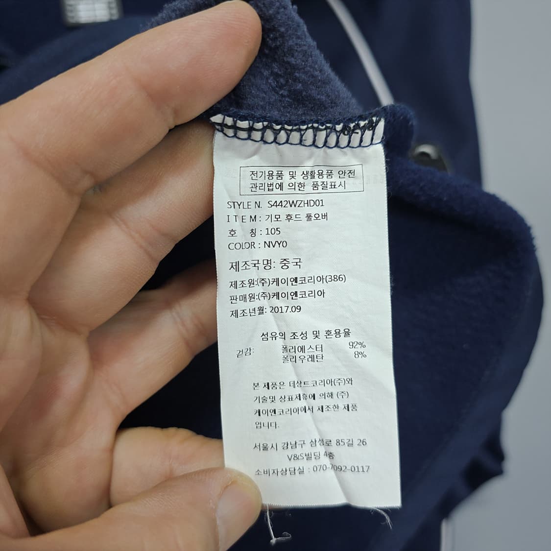 데상트 로고 후드 풀오버 105 상품이미지9