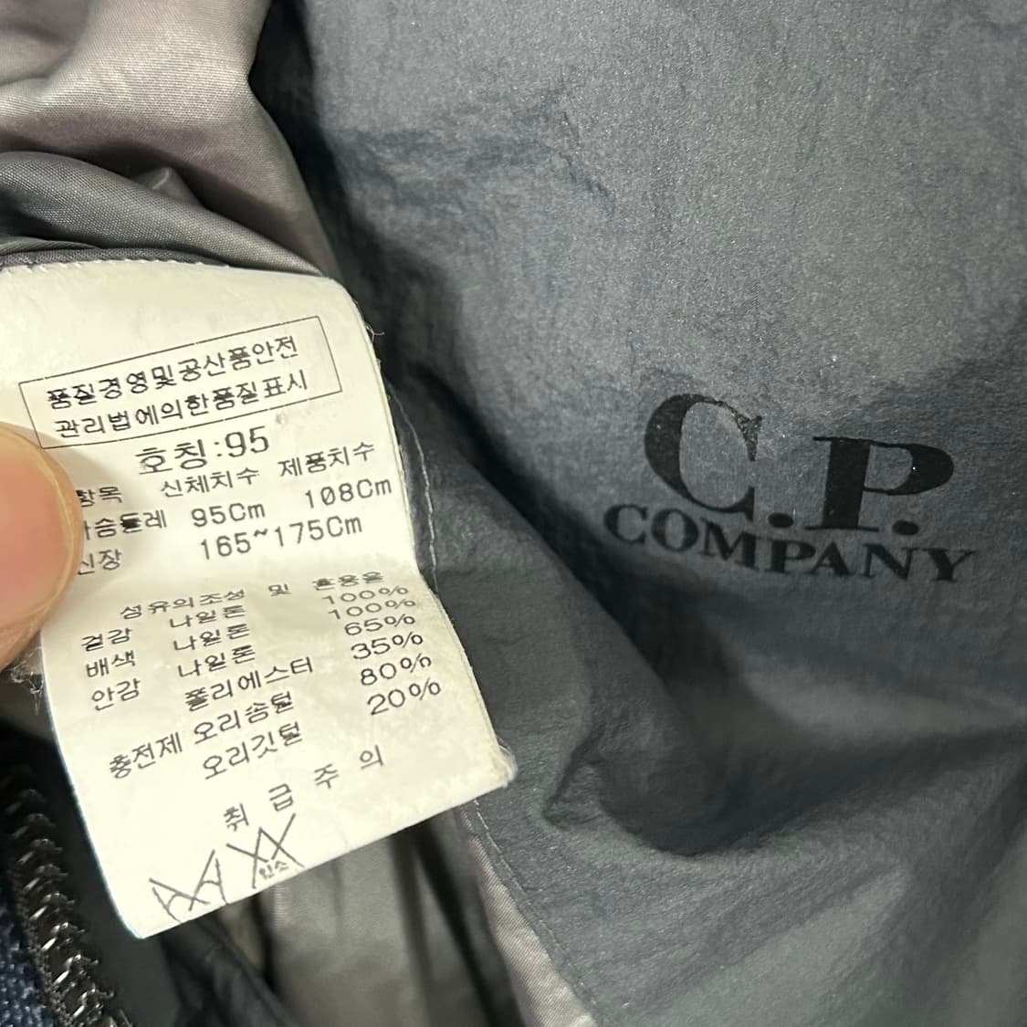 CP 컴퍼니 밀리밀레아 구스다운 고글 패딩 상품이미지9