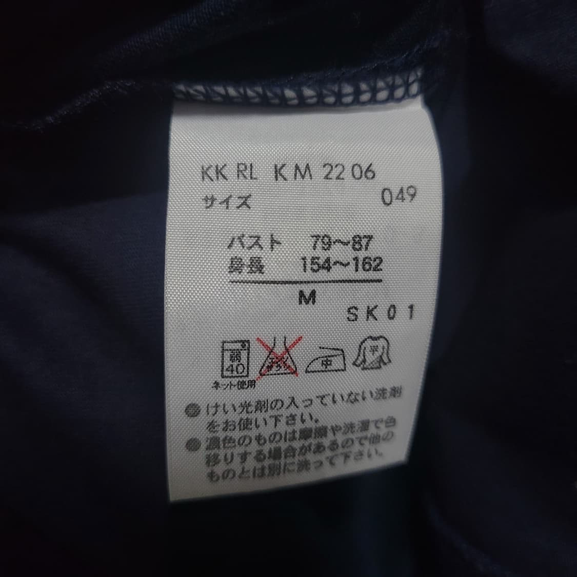Ralph Lauren 랄프로렌 자수로고 셔츠  상품이미지5