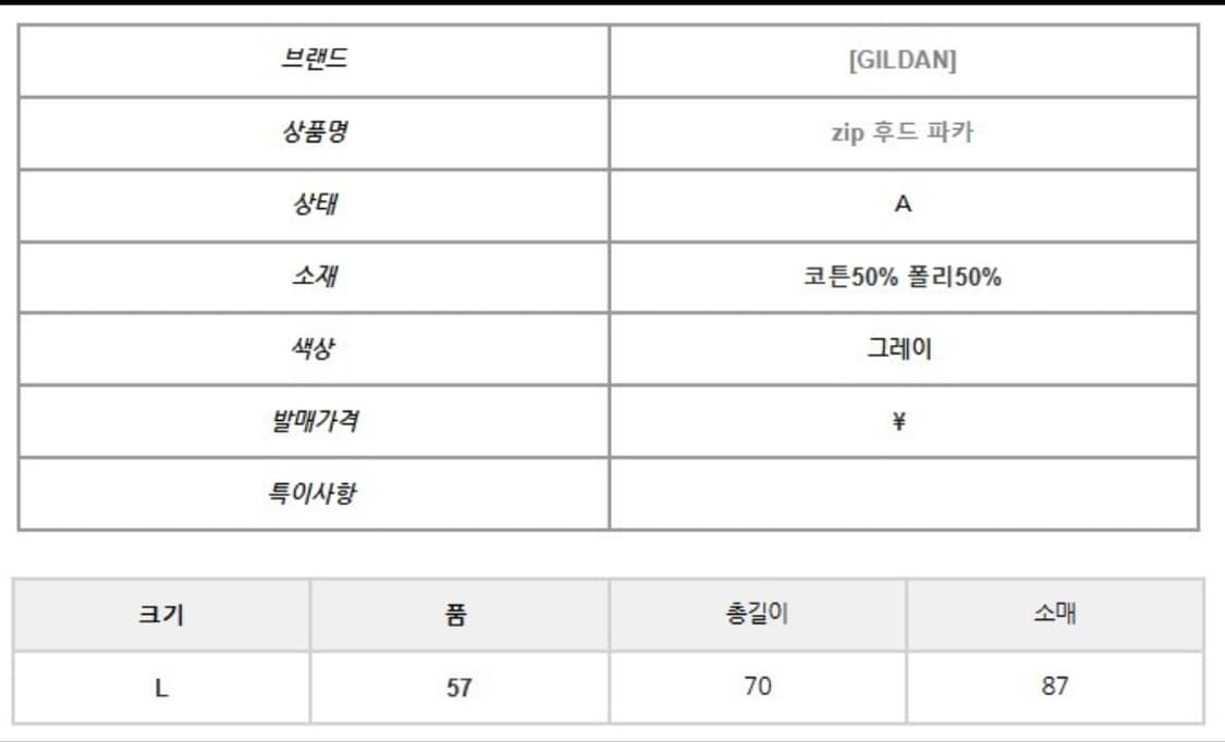 zip 후드 파카 상품이미지2