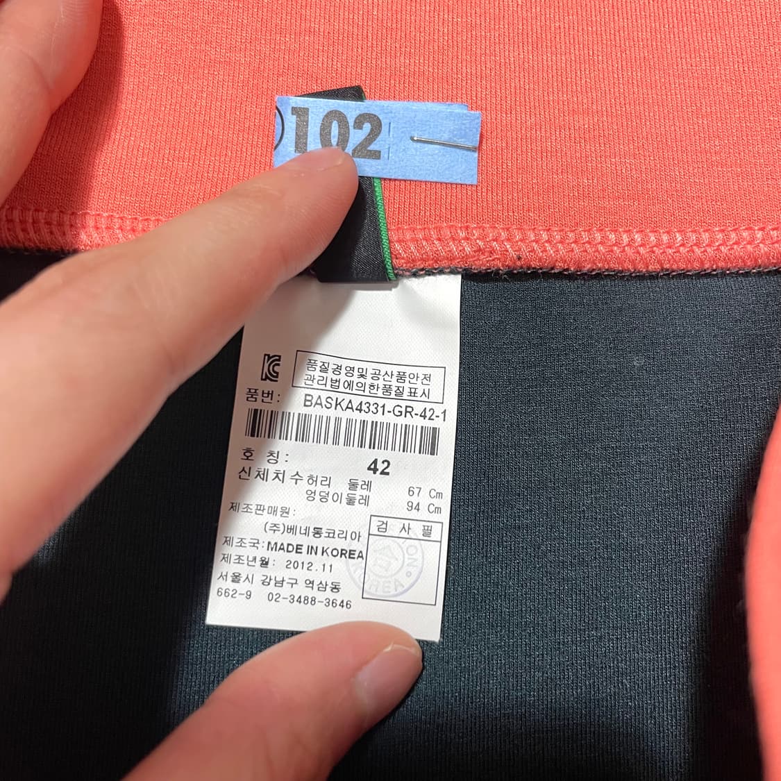 베네통 딥그린 스판 스커트 여성42 상품이미지3