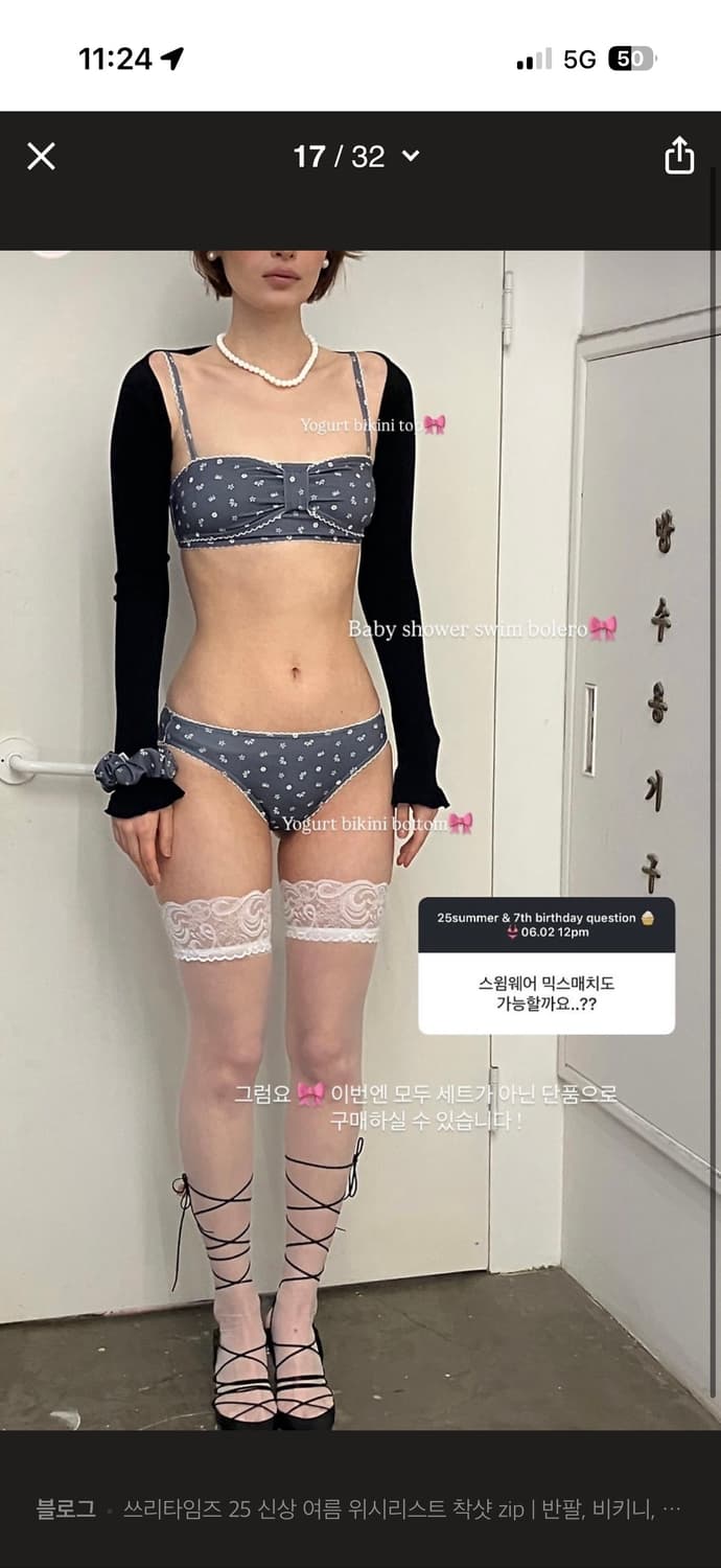 쓰리타임즈 요거트 비키니 상품이미지1