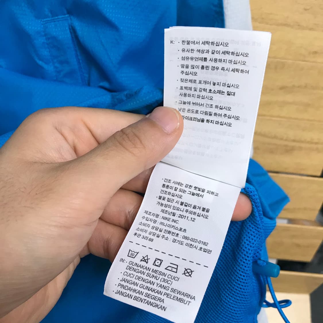 나이키 배색 넘버원 스우시 바람막이 상품이미지7