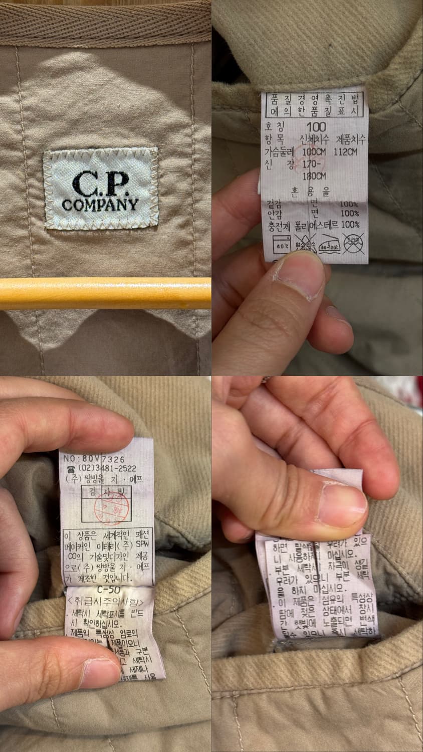 C.P.컴퍼니 코튼 베스트 상품이미지10
