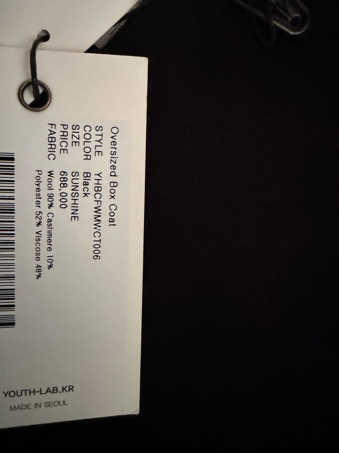 유스 오버사이즈 박스코트 S 상품이미지5