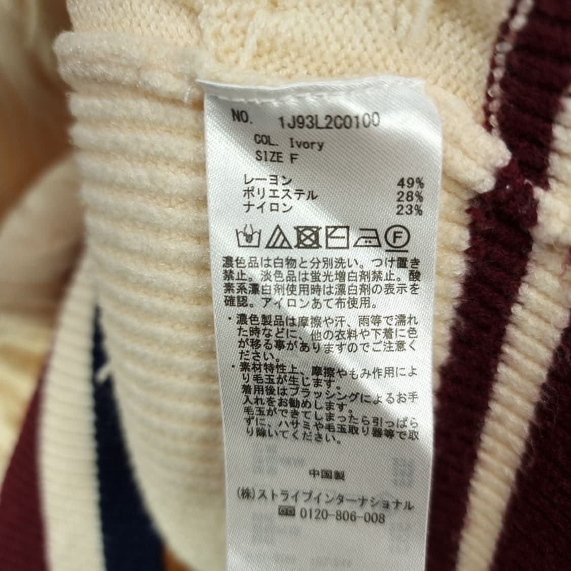 [캉골 X 어스뮤직앤에콜로지] 로고 자수 브이넥 니트 베스트 M19510 상품이미지8