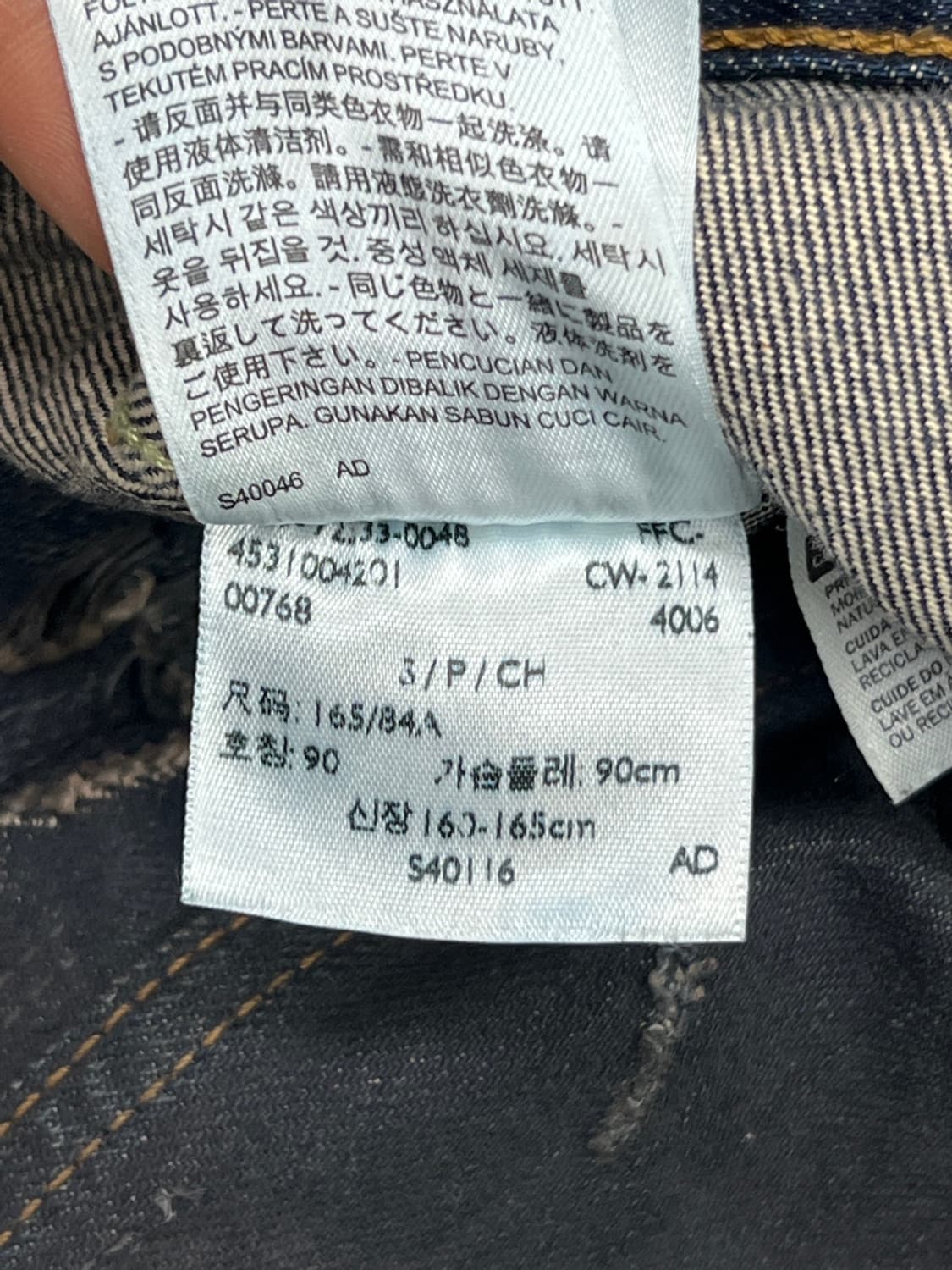 리바이스 디스트레스드 데님 트러커 자켓 상품이미지9