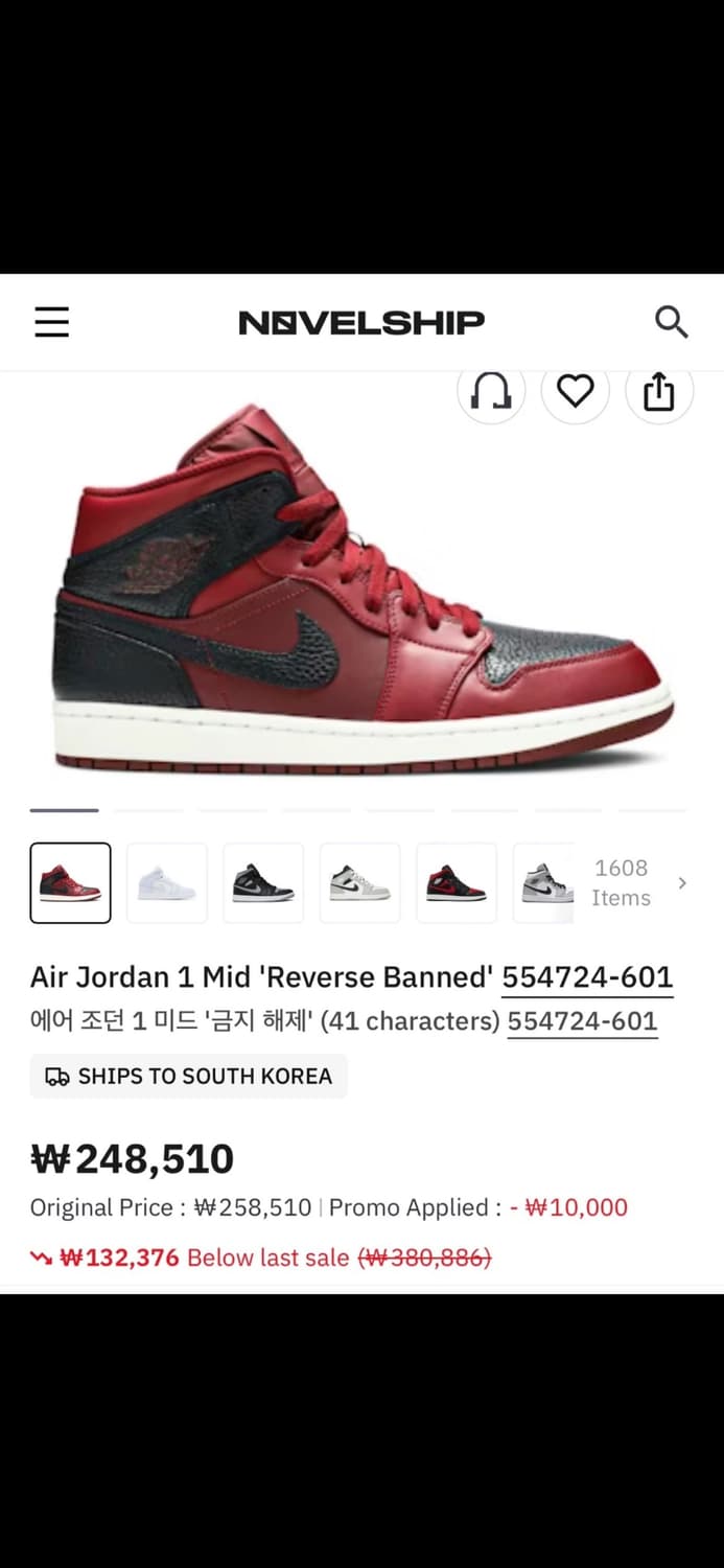 조던1  미드 레트로 상품이미지1