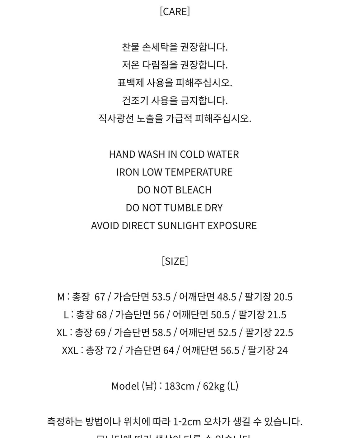 [L]토니웩 반팔 티셔츠 상품이미지3
