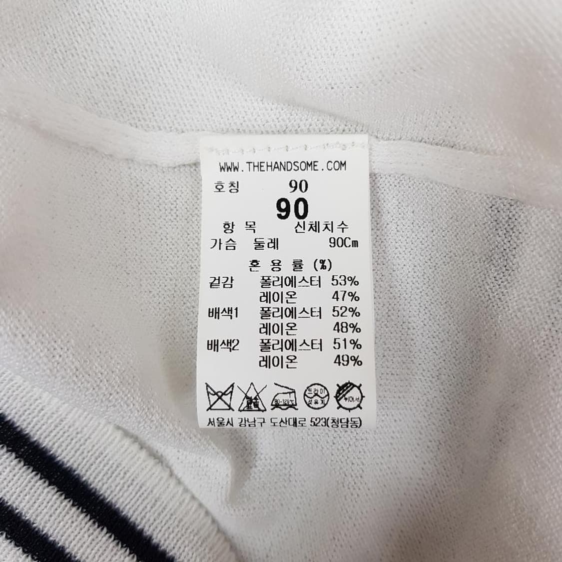 한섬 더스토어 2021 체리 그래픽 반팔 니트 탑 S사이즈 상품이미지6