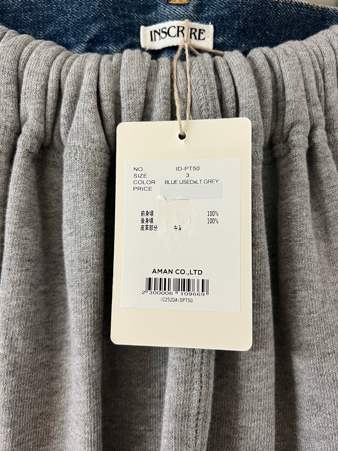 INSCRIRE 스웻데님팬츠 새상품 상품이미지6