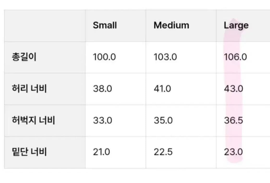[L] 새제품 카키스 크루맨 팬츠 상품이미지2