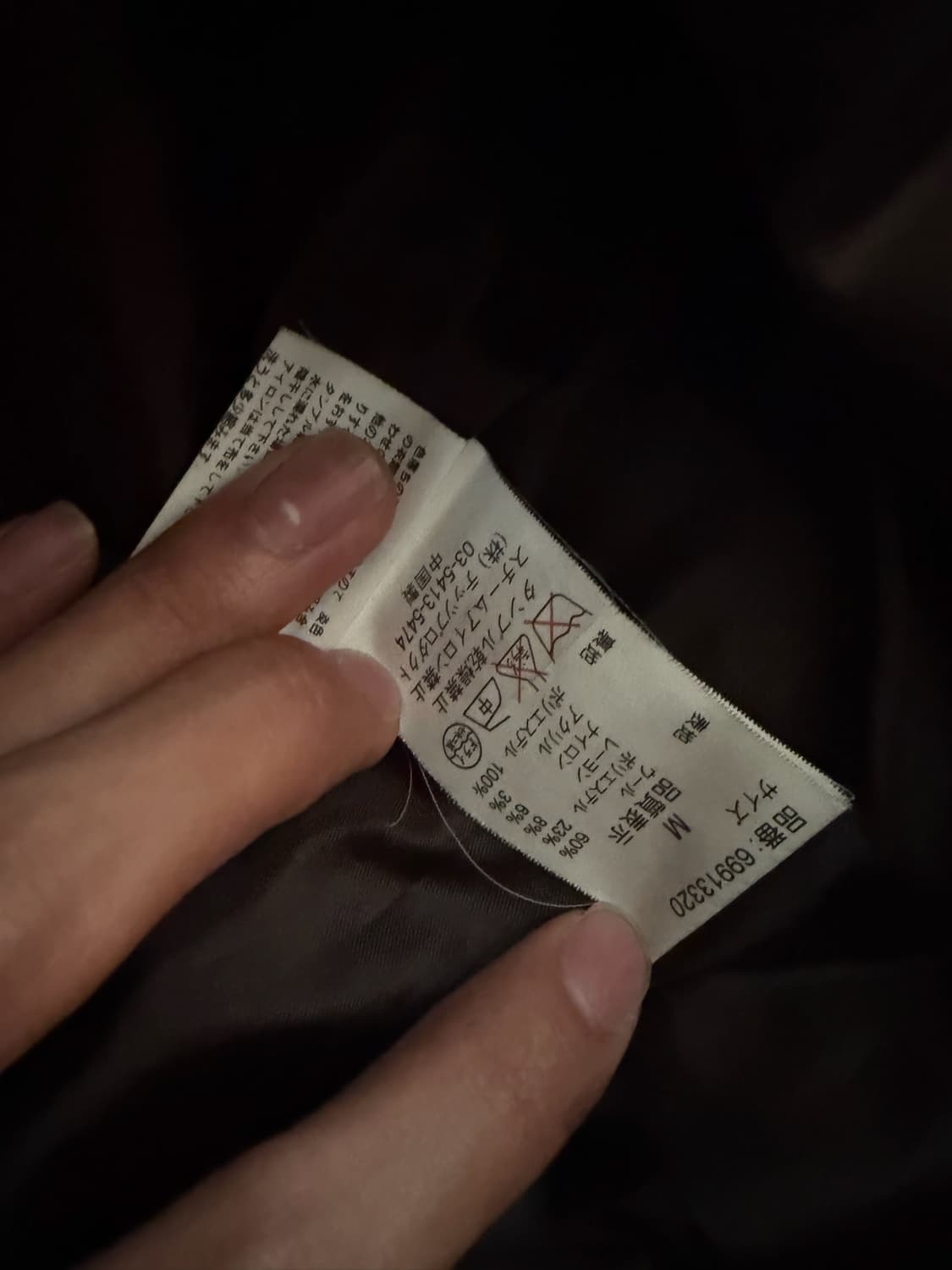 1800& 10s 하이넥 나폴레옹 체인 자켓 상품이미지4