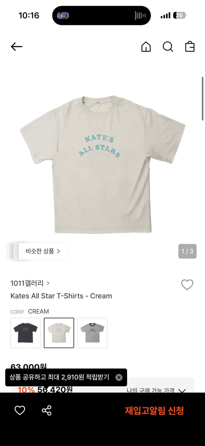 1011갤러리 Kate’s all stars M사이즈 상품이미지1