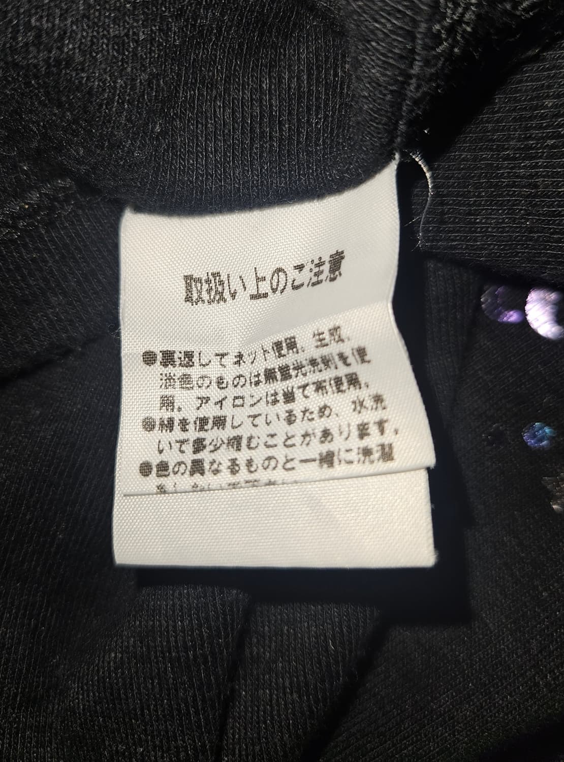 CHACOTT 오네갸루🦋 빈티지 자개 글리터 티 상품이미지6