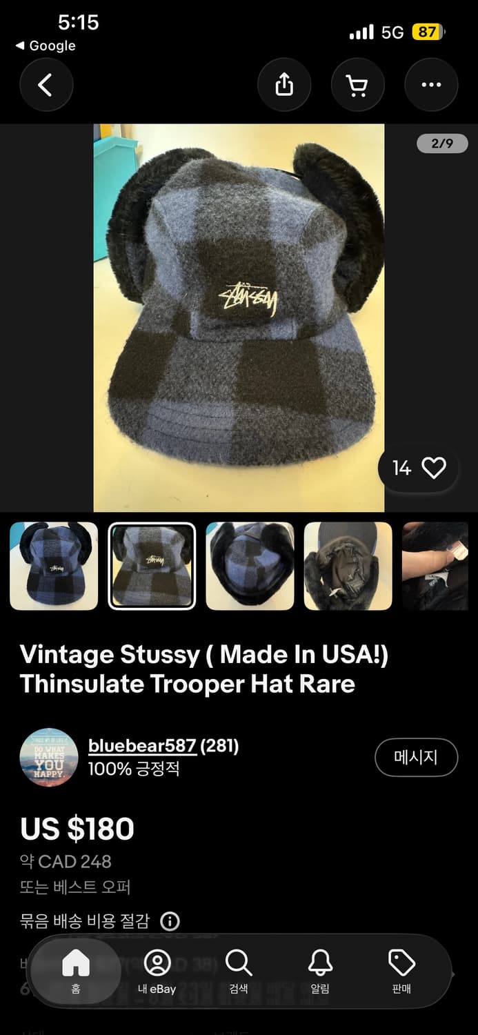 90‘s Stussy 귀도리 헌팅캡 상품이미지6