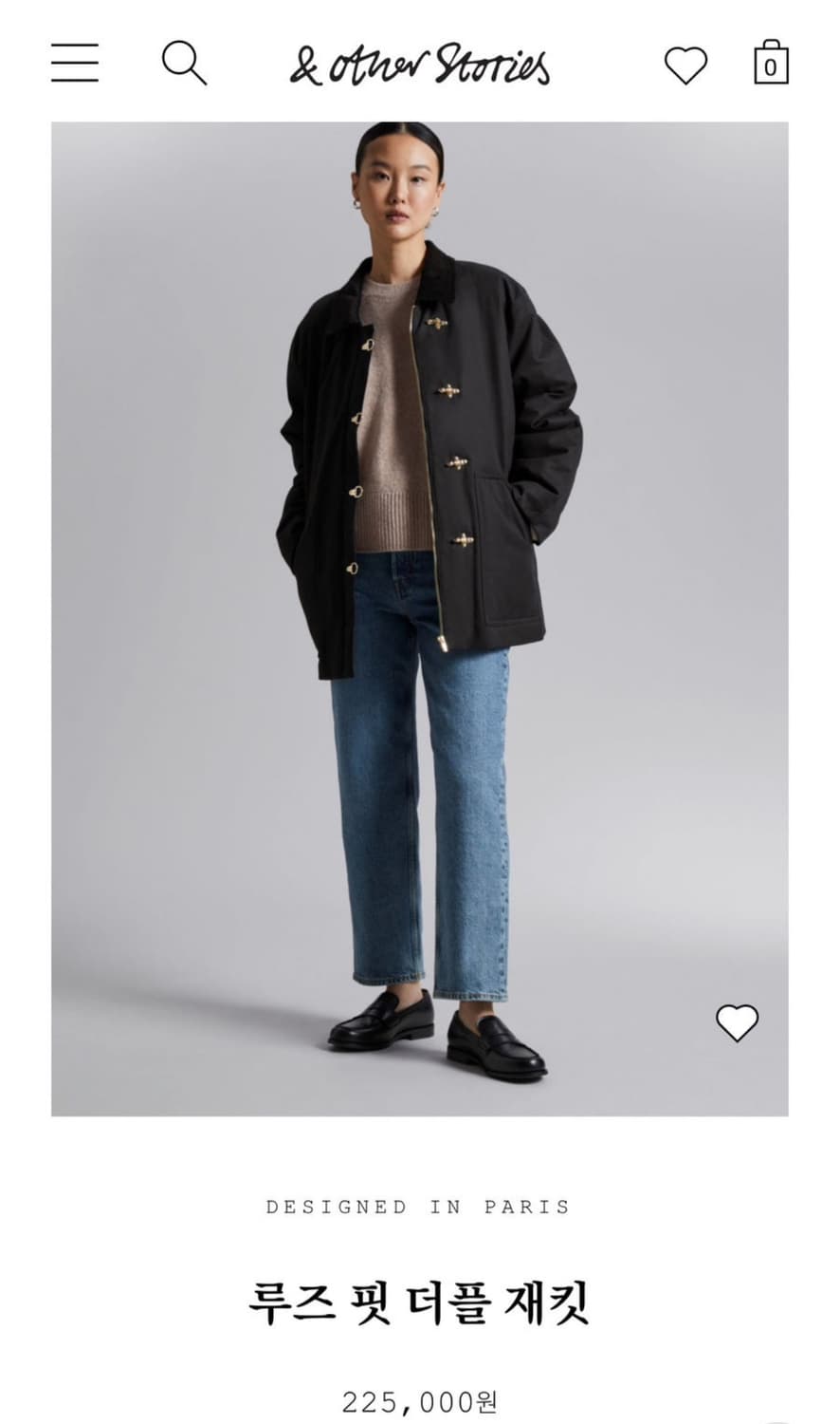 김나영 착용 / &otherstories 루즈 핏 더플 코트 상품이미지1