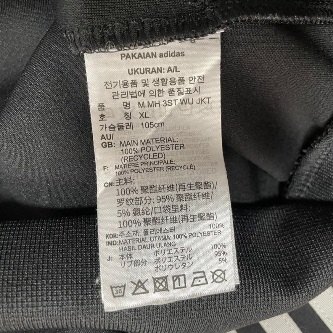 아디다스 트랙탑 져지 5594 상품이미지4