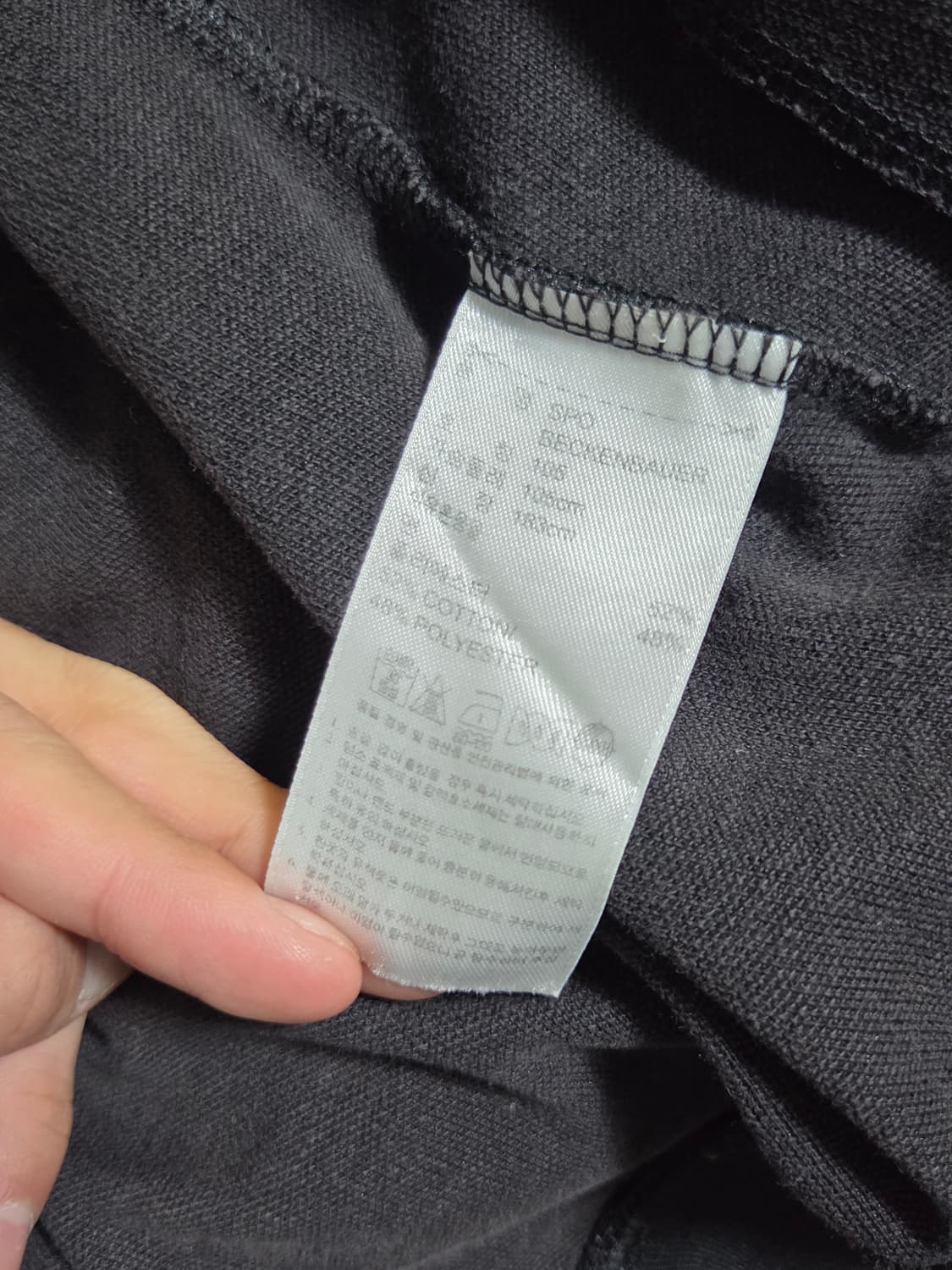 [아디다스] 베켄바우어 져지 | 00023 상품이미지4