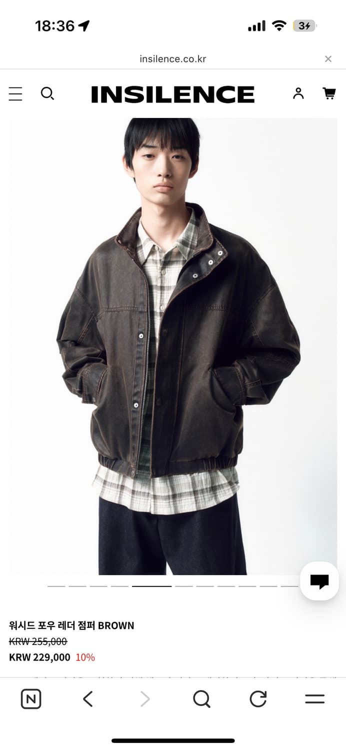 인사일런스 워시드 레더 자켓 브라운 상품이미지7