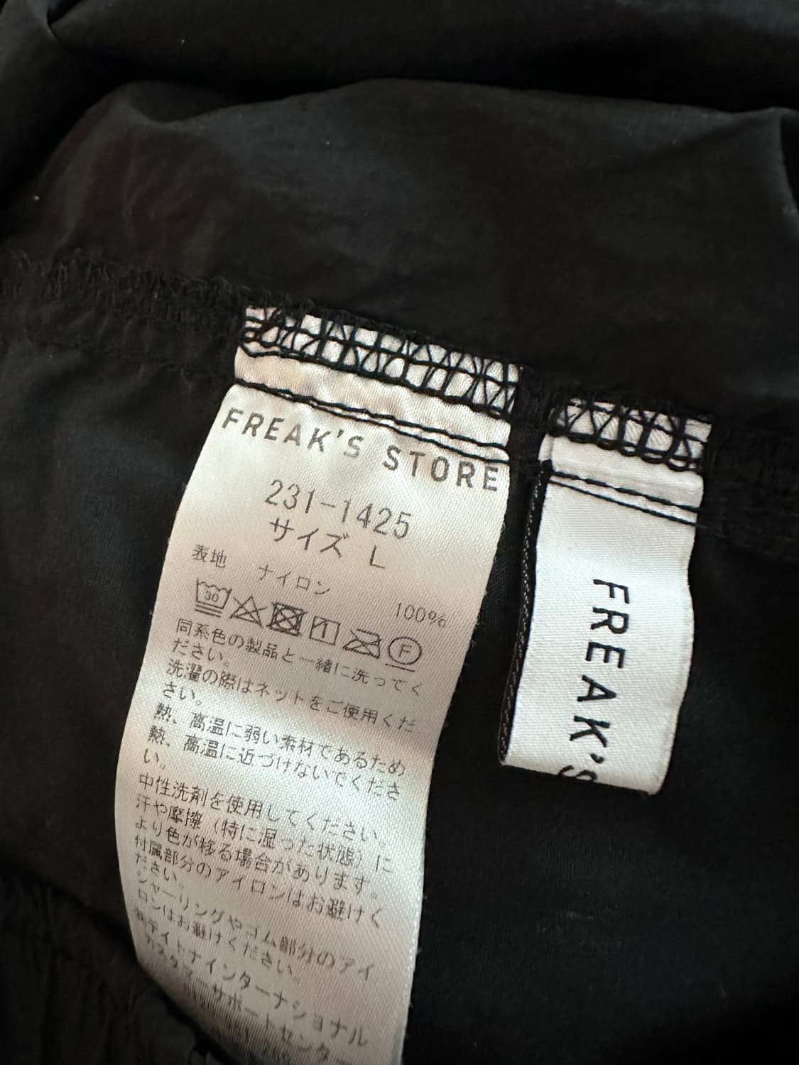 프릭스스토어 와이드 래그 나일론 카고팬츠 블랙 L 상품이미지4