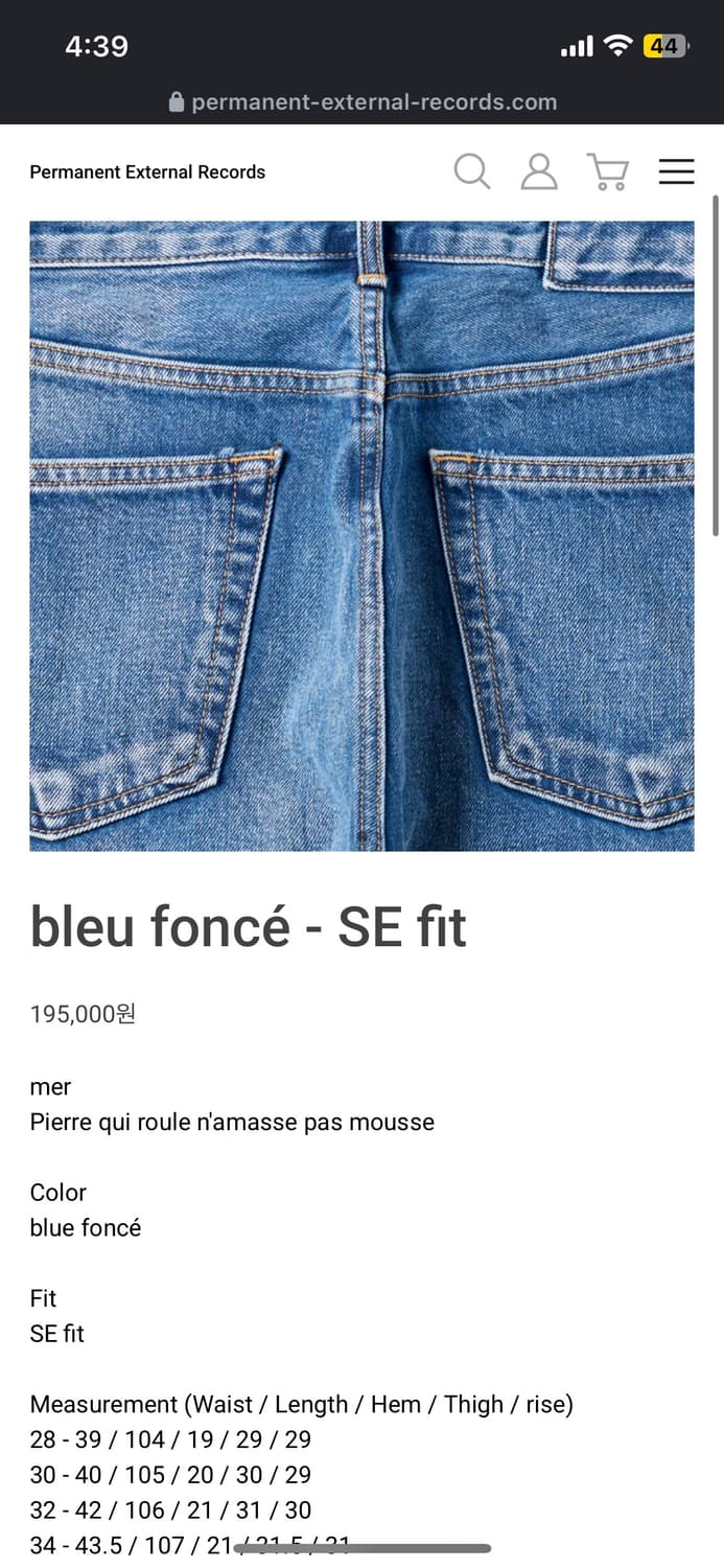 34) 머듈 mer bleu fonce - se fit 팬츠 상품이미지1