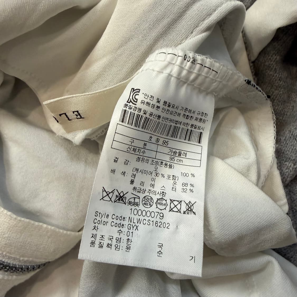 ELORD(W)캐시미어 풀집업 그레이 니트 상품이미지4