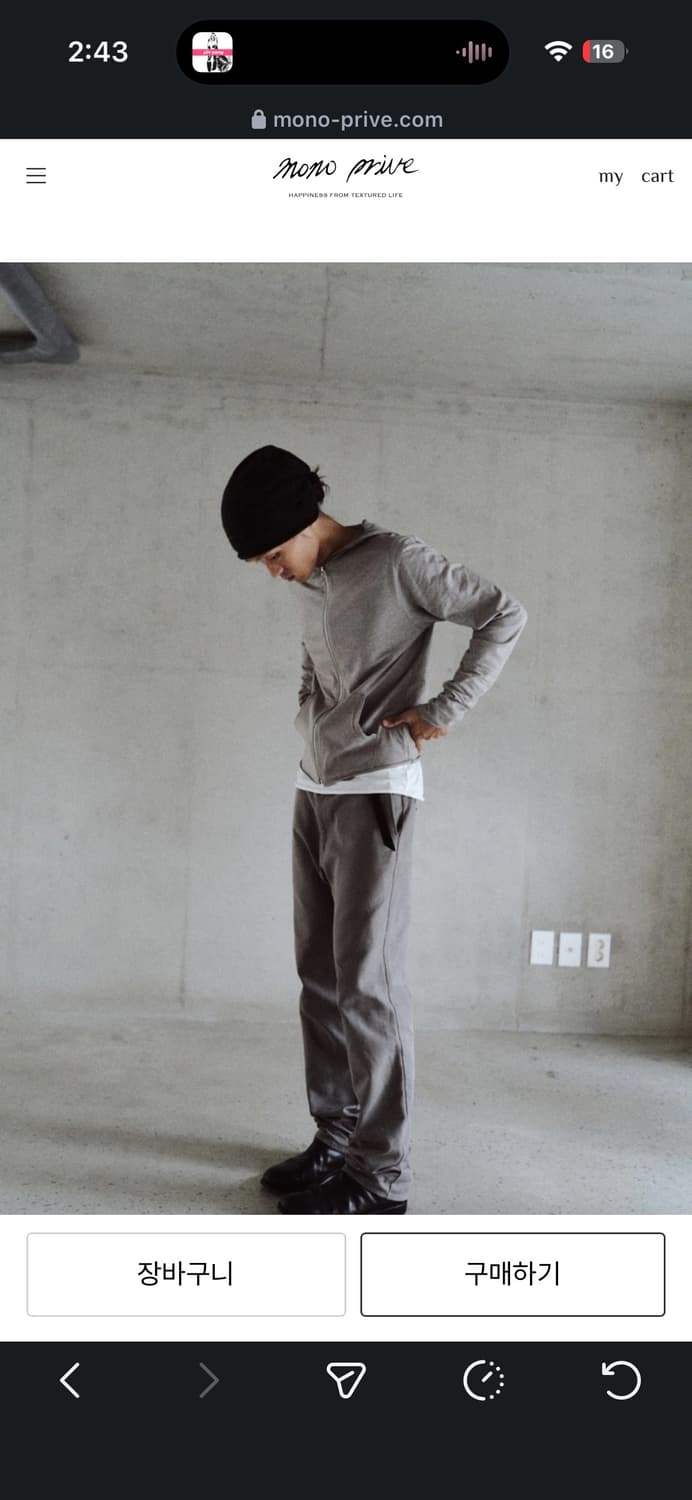 mono prive- textured straight pants grey 상품이미지1