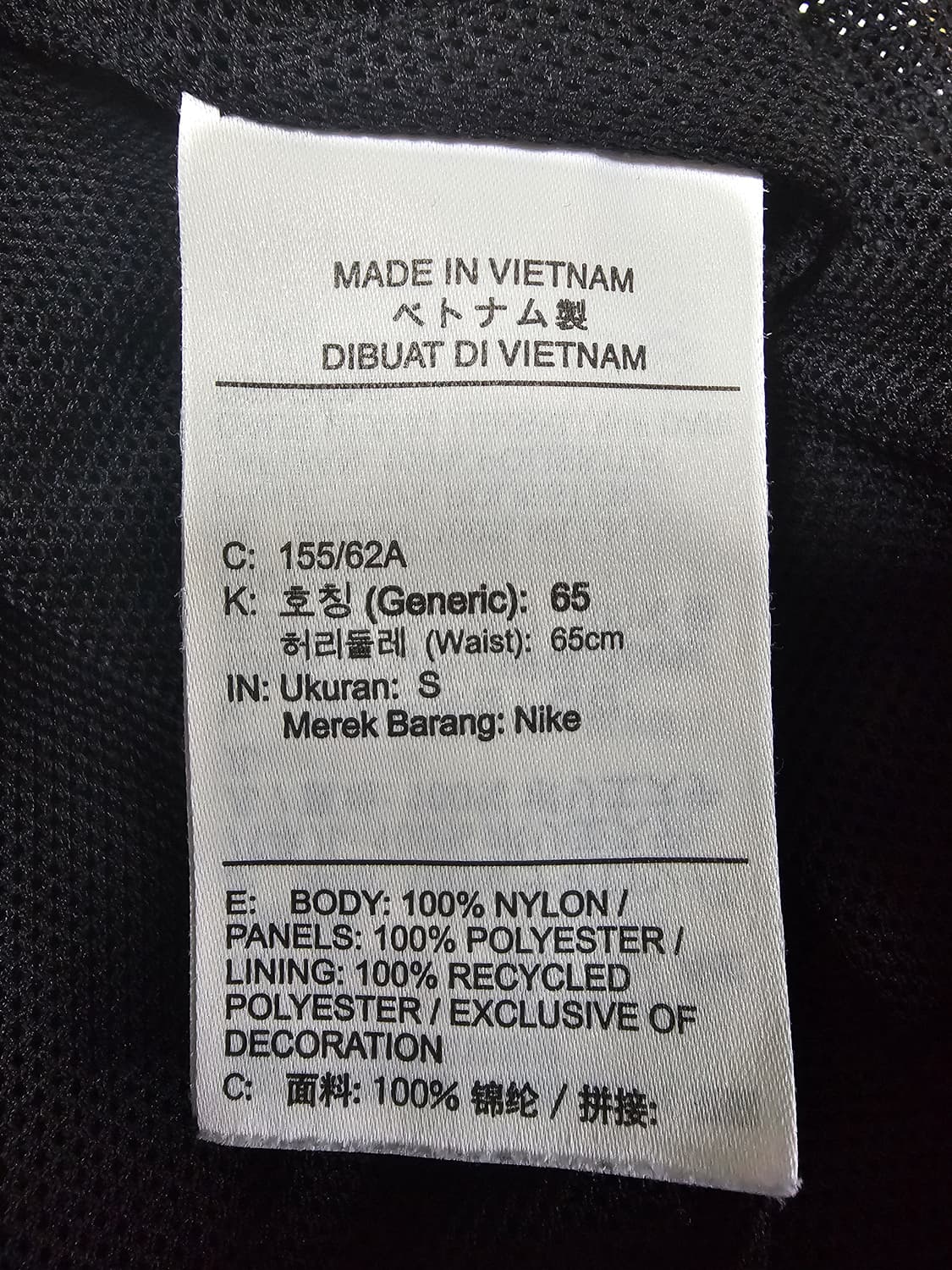 나이키 우먼스 우븐 트레이닝 러닝 조거팬츠 S 상품이미지5