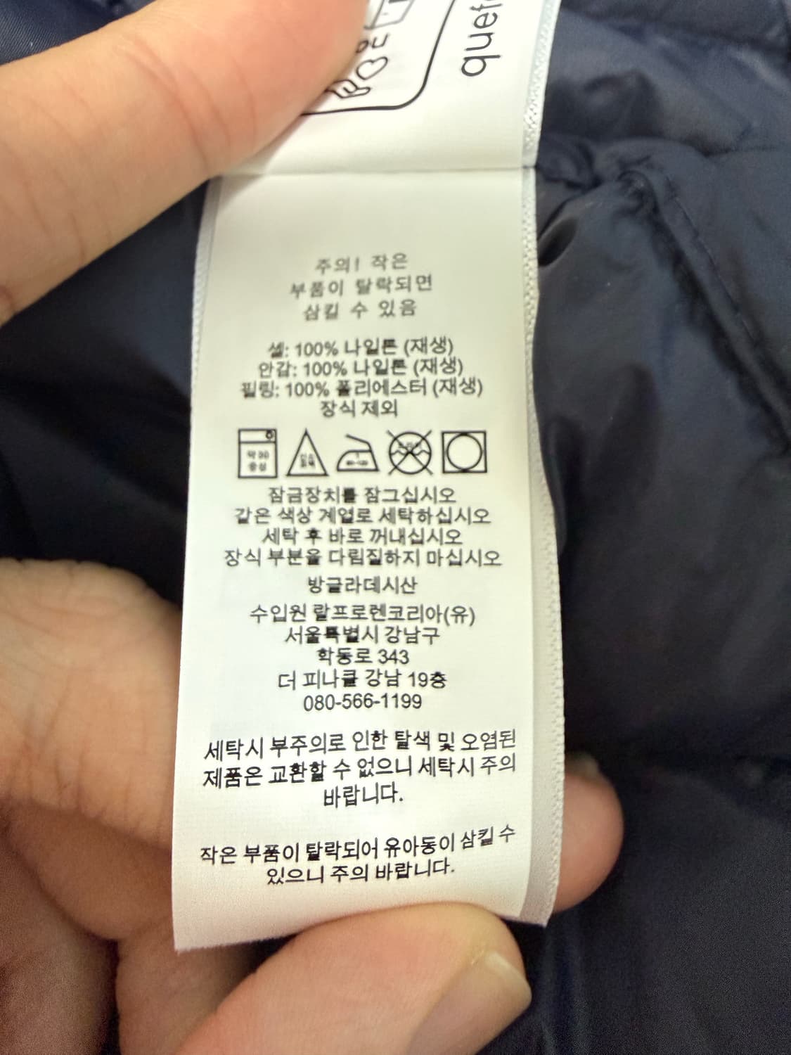폴로 랄프로렌 경량패딩 네이비 상품이미지3