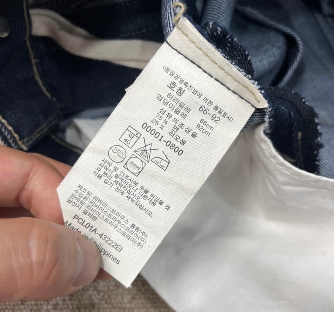 리바이스 치마 상품이미지3