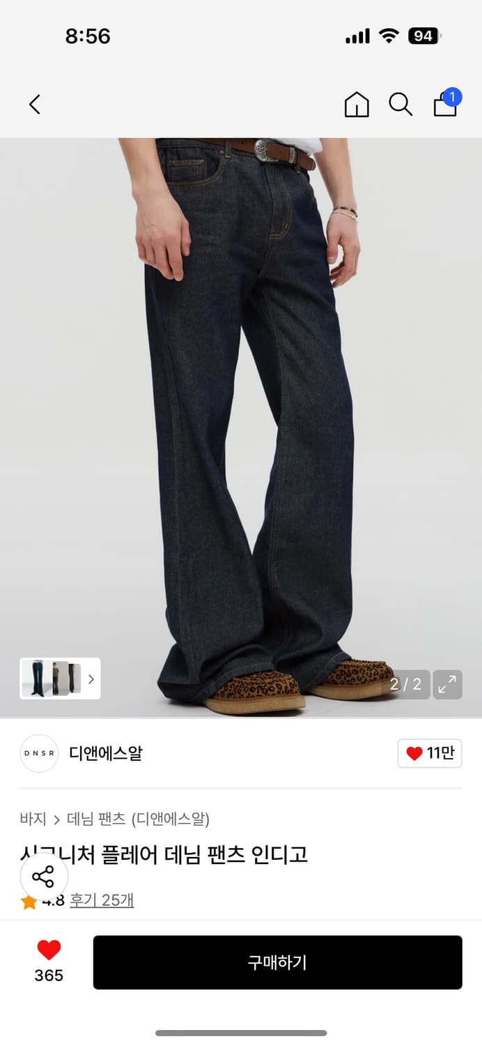 DNSR 시그니처 플레어 데님 인디고 L 상품이미지2