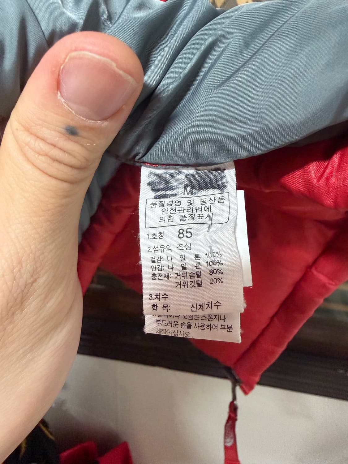 노스페이스 700 눕시 구스다운 패딩 레드 상품이미지7