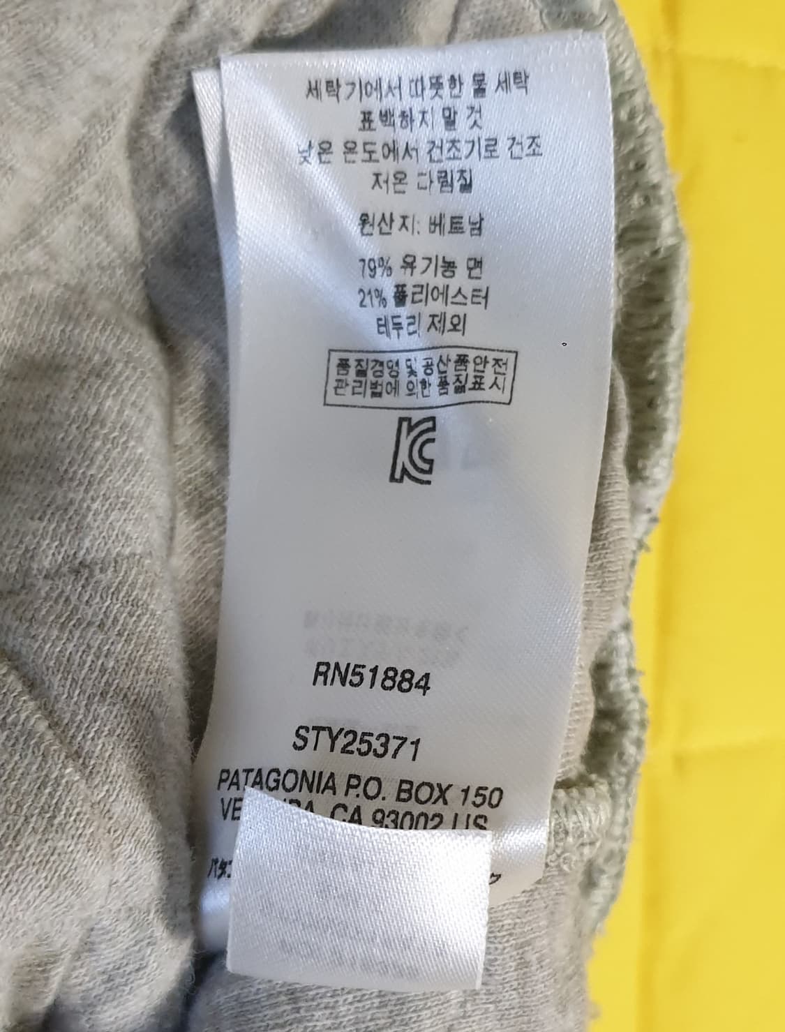 파타고니아 오가닉 코튼 퀼트 스냅-t 풀오버 스웨터 S 상품이미지7