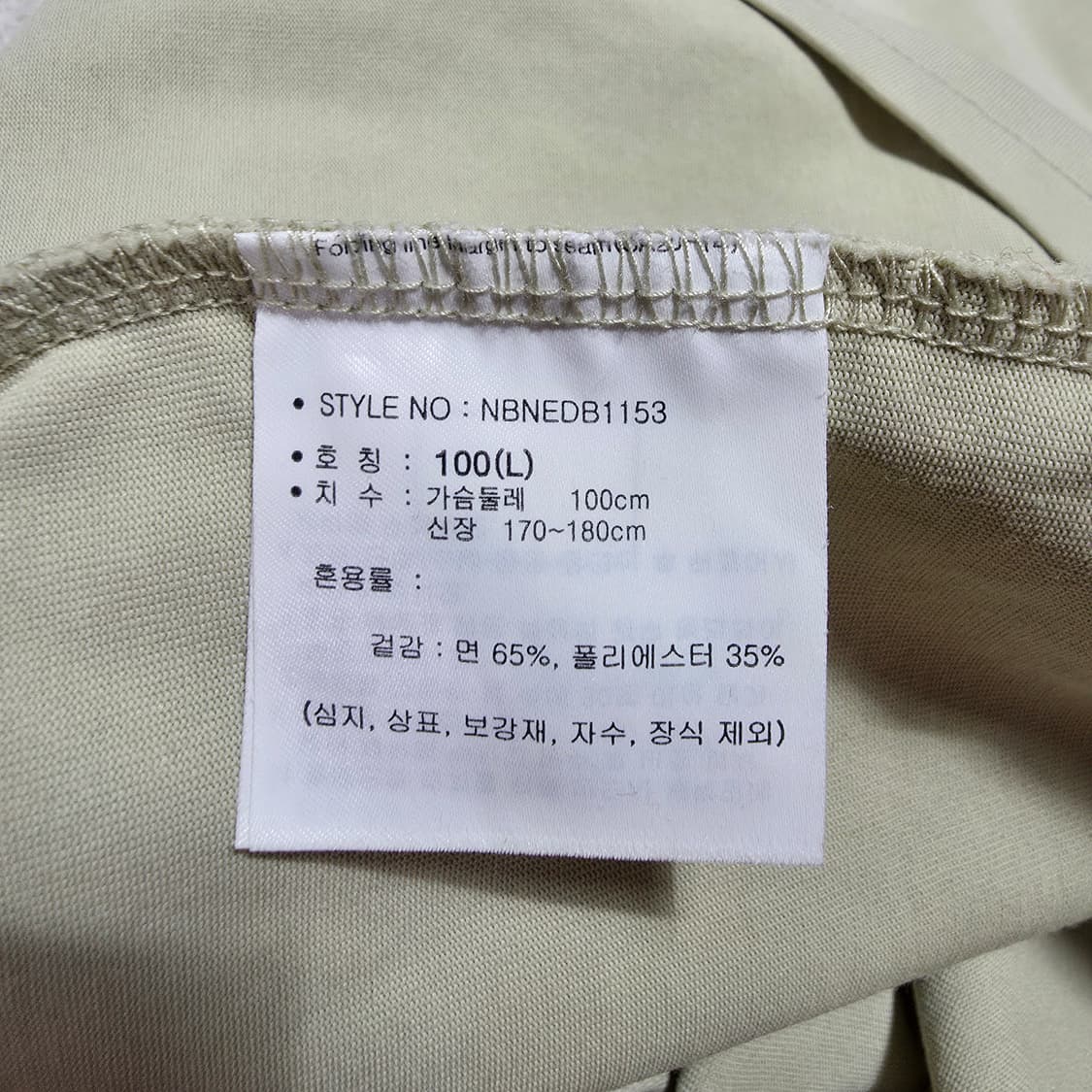 (L)뉴발란스 에센셜 스몰로고 반팔 티셔츠 상품이미지4
