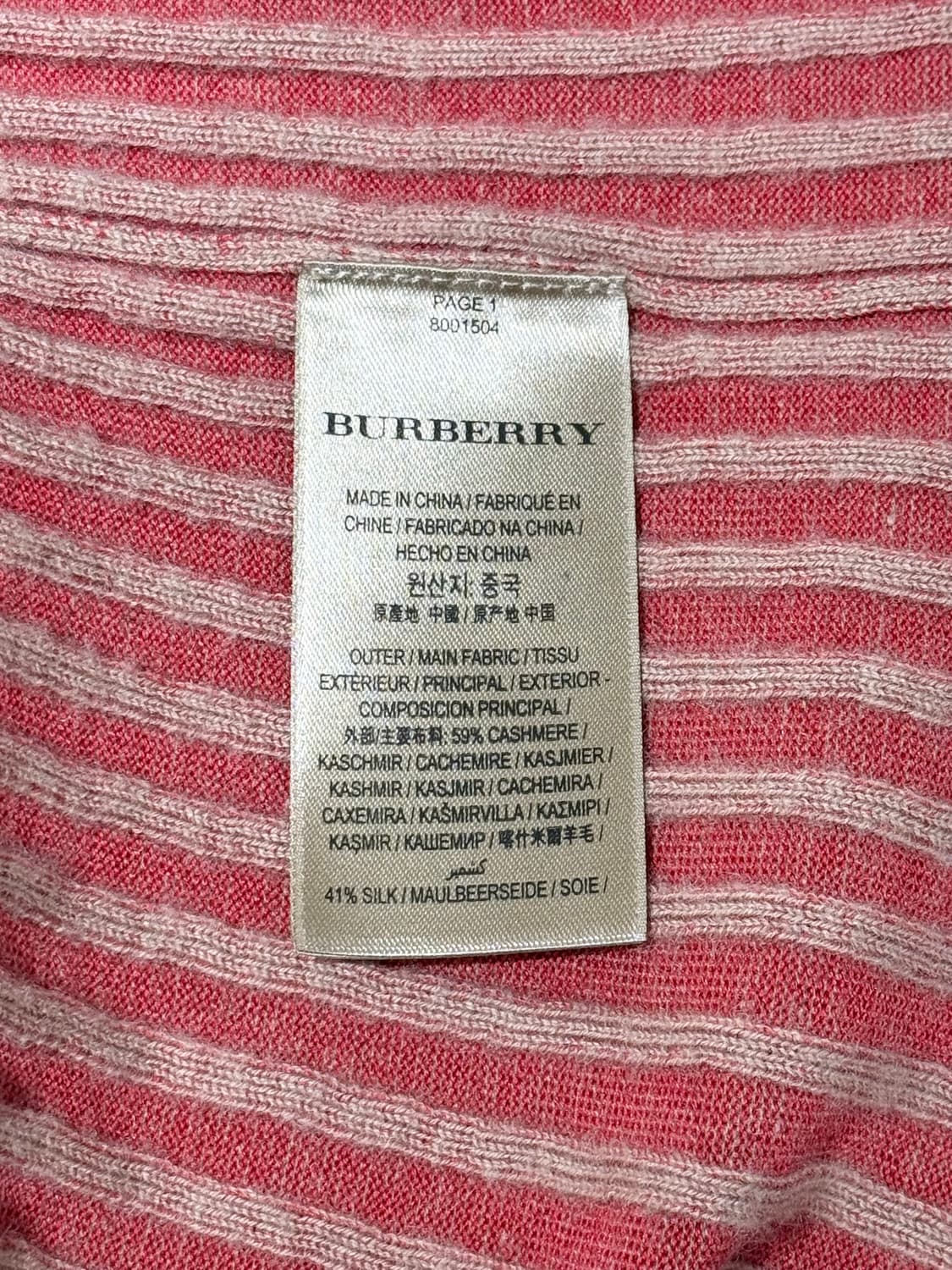 버버리 베이지 코랄 슬림핏 캐시미어 립 니트 상품이미지8