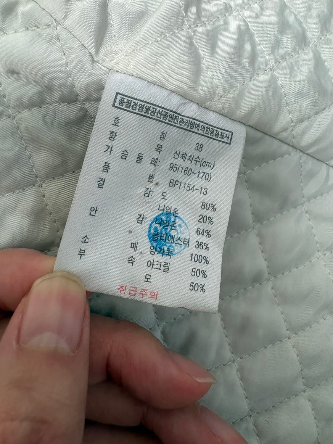 ✨ 라코스테 양가죽배색 바시티자켓 상품이미지5