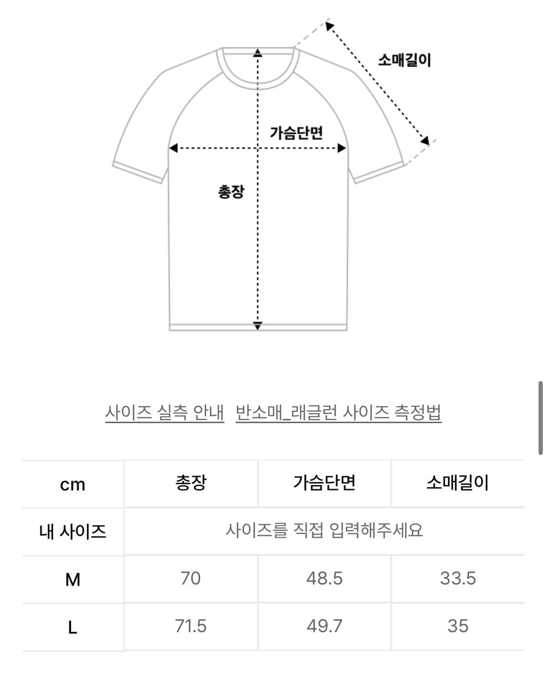 밀리언코르 니트 반팔 상품이미지4