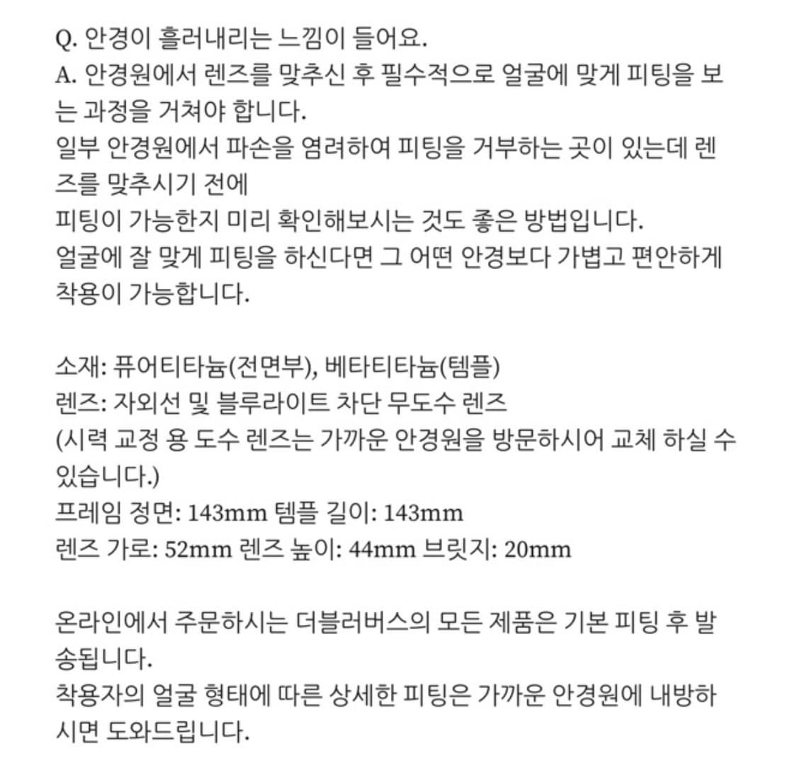 더블러버스 치크본 실버 무테 안경 긱시크 상품이미지10